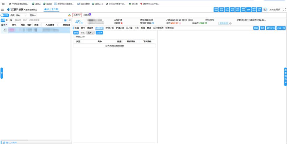 WPS图片(1).jpg