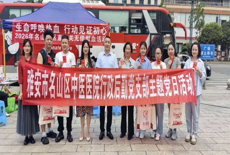 WPS图片(5).jpeg